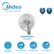 Midea พัดลมติดผนังไมเดีย (Wall Fan) รุ่น FW40-6H (เชือก) *รับประกันสินค้า 1 ปี