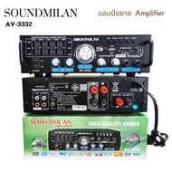 PHDD เครื่องแอมป์ขยายเสียง amplifier bluetooth USB MP3 Sound milan AV 3332