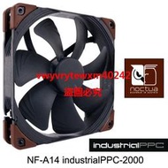 {禹創精選} 小白的生活工場*Noctua NF-A14 industrialPPC-2000工業級IP52防塵防水風扇