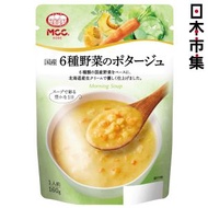 MCC - 日本Mcc Morning Soup 即食濃湯 6種野菜忌廉湯 1人前 160g (499)【市集世界 - 日本市集】此日期前最佳：2026年09月22日