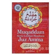 Muqaddam & Latihan Membaca Juz Amma (Berserta Bacaan Rumi) Muqaddam Rumi Quran