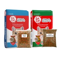 Zoi Cat Dry Food (PER KILO)