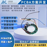 High-Speed Hair Dryer PCBA Solution Development Negative Ion Hair Dryer Control Board Main Board pcb