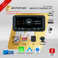 กล้องติดรถมอเตอร์ไซค์ MOTOFLEX NEW M6PRO พร้อมหน้าจอนำทาง รองรับการเชื่อมต่อ CarPlay และ Android Aut