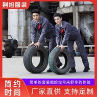 WPEJ Anti-Alkali Suit Acid-Alkali Anti-Static Labor Protection Clothing Breathable Workshop Acid-Alk