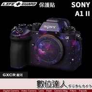 LIFE+GUARD Body Protector SONY A1II A1 Second Generation Envelope Diy.digital Master