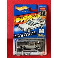 HOT WHEELS | JAPAN UNIVERSAL STUDIO LIMITED EDITION | BACK TO THE FUTURE DELOREAN | COLLECTORS EDITION