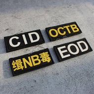 [Custom Velcro patch]YWP.CID EOD OCTB Character 3D Velcro Patch /Badges/armband/Emblem Decorative Fo