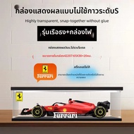 เคสใสป้องกันฝุ่น Acrylic Display Case สำหรับ Lego Ferrari SF-24F1 รถรacing สุดเท่ ไม่มีวัยทั้งชายและ