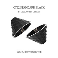 CT62 ส่งจากไทย สีใหม่! ดริปเปอร์ กาแฟ CT62 Coffee Dripper ดริปกาแฟ Dripper Dragonfly Design Centre x
