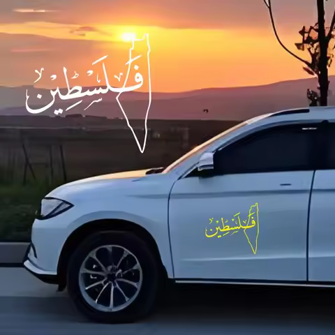 Palestine Map Sticker Car Door Window Palestinian Personalized Vinyl Decal Truck Vehicle Film Decals
