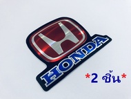 สติ๊กเกอร์ Honda Logo โลโก้ รถยนต์ ฮอนด้า สีน้ำเงิน สติกเกอร์ 2ชิ้น แต่งรถ ติดรถ 3D ตัวนูน ติดกระจก 