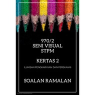 STPM 970 SENI VISUAL KERTAS 2 SOALAN RAMALAN