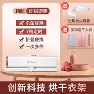 Dryer Household Travel Portable Dryer Foldable Dryer Travel Portable Dryer Dormitory Available