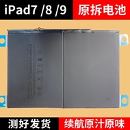 Original Disassembly Machine iPad7 8 9 Battery A2602/A2200 A2428 A2199 A2197 A2270 Battery