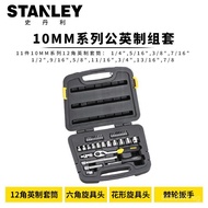 Stanley Tool Set31Set10MM Metric/35Set10MM Imperial Set Socket Wrench Auto Repair