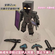 minecraft toy minecraft Printing Weapons I 303 Eyes Laser Toys Minifigures 3D Moving Sickle Joints U