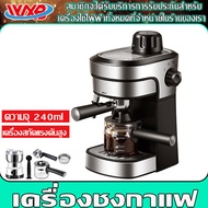 WXB การรับประกันแบรนด์ เครื่องชงกาแฟ เครื่องชงกาแฟสด เครื่องชกาแฟ,เครื่องช ,กาแฟ สด เครื่องทำกาแฟ coffee machine เครื่องทำกาแฟสด