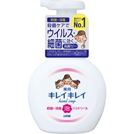 [TATjp] LION Kirei Kirei Medicated foaming hand soap pump 250ml (Quasi drug) Kirei Kirei Foam Type [TATjp] Ship from JP