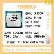 【好康】 i5 8400 8500 8600 8400t 8500t 8600t 8600k 拆機 cpu 8代