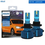 Philips LED H1 H4 H7 H11 HB3 HB4 HIR2 Ultinon Pro3011 รถ LED 9005 9006 9012 อัตโนมัติ 6000K สีขาวสดใ