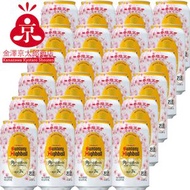 (BEV) Suntory - Highball 威士忌酒 (酒精7%) 350ml x 24罐  [食用日期 : 05/2027]