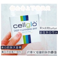 C cellglo Stem Cell Whitening Soap 100% with box