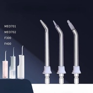 Suitable for Xiaomi Mijia dental flushing device replacement head standard orthodontic nozzle MEO701