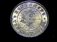 1949年香港(British Hong Kong)一毫黃銅幣(英皇佐治六世King George VI像,原光好品,歷史性之年份)