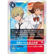BT9-085 | Matt Ishida & Sora Takenouchi | | Booster X Record | BT9 Blue | BT9 Red | Tamer