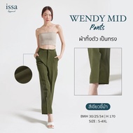 กางเกงขากระบอกกลาง รุ่นWendy mid by issa Apparel ผ้าดี ทรงสวย ไม่ต้องรีด ใส่สบาย เอวสูง