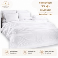 TOTO Bed Sheet Set 3.5 Feet Including Duvet White
