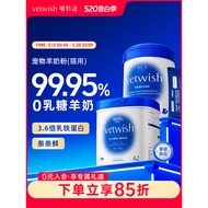Ready Stock ️ vetwish vetwish Goat Milk Powder Cat Pet Milk Powder 0 Lactose Room Temperature Instan
