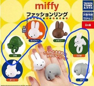 Miffy 戒指 扭蛋