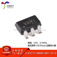 Original Authentic TLV2771IDBVR SOT-23-5 Single Channel Operation Amplifier CHIP 1PCS CHIP