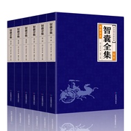 Genuine All 6 Volumes Think Sacs Complete Works Vernacular Edition by Feng Menglong Collector's Edit