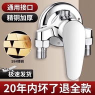 Hot and Cold 685 Faucet Mixing Valve Surface Mounted Water Heater Bath Accessories Switch Bathroom S