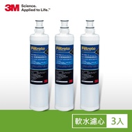 【3M】SQC前置樹脂軟水濾心(1年份/超值3入組)3RF-F001-5