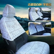 Four Seasons Thickened Lace Seat Cover Internet Celebrity Half Custom Full Cotton Fabric Seat Cushio