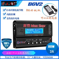 HTRCB6v2Balance Charger B6Charger Intelligence Huituo Model Aircraft Charger Lithium Battery Charger