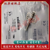 Proximity Switch AH1/AE1/AE6/AN/CP-1A/1F/1H/4A/4F Sensor Ready Stock Brand New