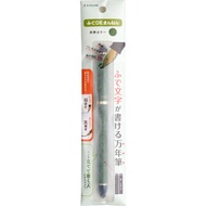 SAILOR Calligraphy Fountain Pen Fude 55 Degree Nib Green