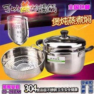 XY304Stainless Steel Steamer Household Cooking Pot Rice Cooker Multi-Purpose Steamer Thick Steaming Rack Pot Rice Cooker