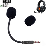 Suitable for Fnatic Fnatic Vnatic React Headset Microphone Microphone Microphone Cover Microphone Re