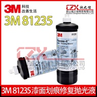 3M Polishing Liquid 81235 Paint Scratch Repair Grinding Paste Piano Baking Paint Acrylic Plastic Pol