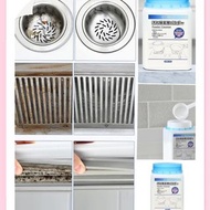 日本Sp sauce 去污粉