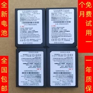 Hongfa Original Battery Suitable for idata 95w 95S/E Battery MC90HC Data Collector 90/95