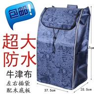 Shopping Cart Bag Shopping Cart Bag Shopping Cart Pull Cart Waterproof of9d Thickened Large Size Clo