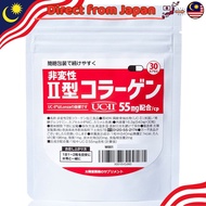 【Direct from Japan】 Contains undenatured type II collagen "UC-2".