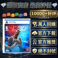 過萬好評❗NBA 2K27 PS5 ps store 下載